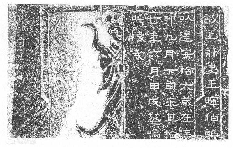 故宫院刊 | 丁雨：启门的诱惑：宋金墓葬启门题材研究反思 题材 墓葬 宋金 丁雨 故宫院刊 对象 整体性 情形 图像 普遍性 崇真艺客