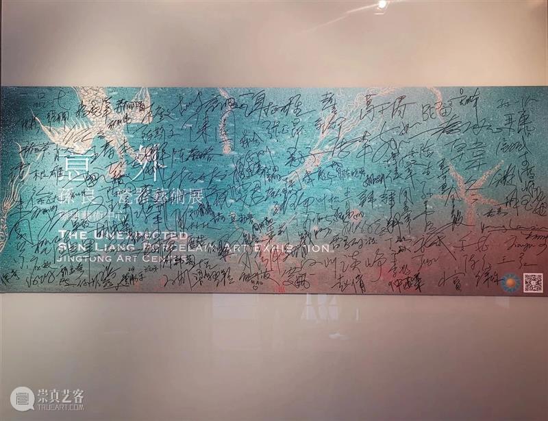 年终回顾｜送别2020，璟通大事记 年终 大事记 新春 很多人 璟通 活动 瞬间 意外 孙良 瓷器 崇真艺客