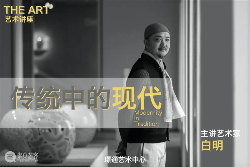 年终回顾｜送别2020，璟通大事记 年终 大事记 新春 很多人 璟通 活动 瞬间 意外 孙良 瓷器 崇真艺客