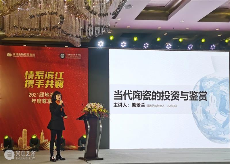 年终回顾｜送别2020，璟通大事记 年终 大事记 新春 很多人 璟通 活动 瞬间 意外 孙良 瓷器 崇真艺客