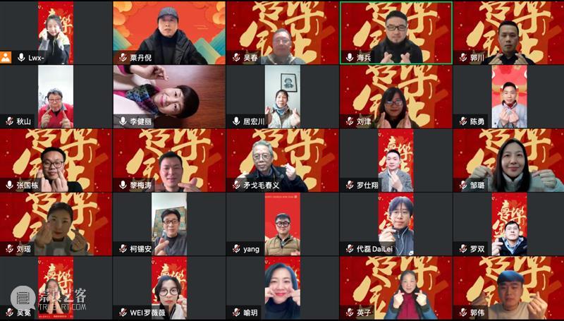 【IFA-温暖时刻】喜乐金牛 见屏如面 | 记服装艺术设计系2021云端团拜会 金牛 服装 艺术 团拜会 云端 时刻 IFA 喜乐 IFA时尚艺术研究中心联合服装艺术设计系 新春 崇真艺客