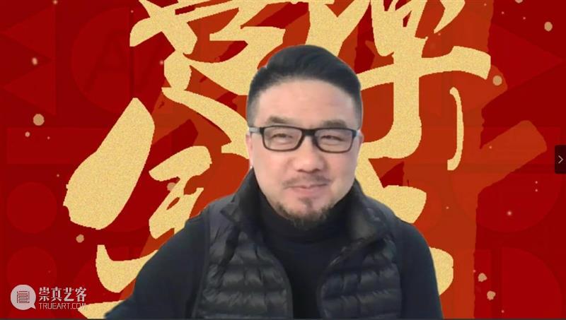 【IFA-温暖时刻】喜乐金牛 见屏如面 | 记服装艺术设计系2021云端团拜会 金牛 服装 艺术 团拜会 云端 时刻 IFA 喜乐 IFA时尚艺术研究中心联合服装艺术设计系 新春 崇真艺客