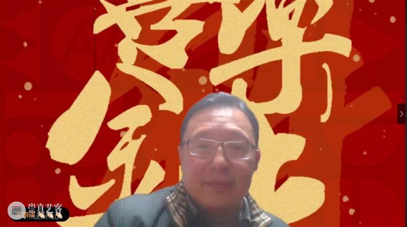 【IFA-温暖时刻】喜乐金牛 见屏如面 | 记服装艺术设计系2021云端团拜会 金牛 服装 艺术 团拜会 云端 时刻 IFA 喜乐 IFA时尚艺术研究中心联合服装艺术设计系 新春 崇真艺客