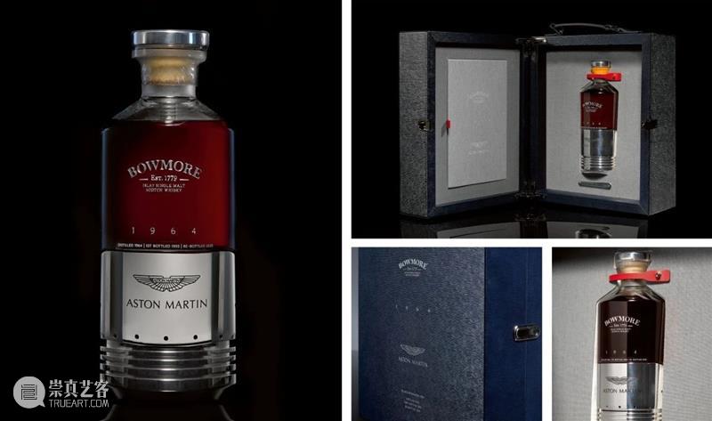 48小时快闪拍卖 | Black Bowmore x Aston Martin DB5 1964 首现拍场 快闪 拍场 全球 威士忌 网上 香港 时间 藏家们 黄金 机会 崇真艺客