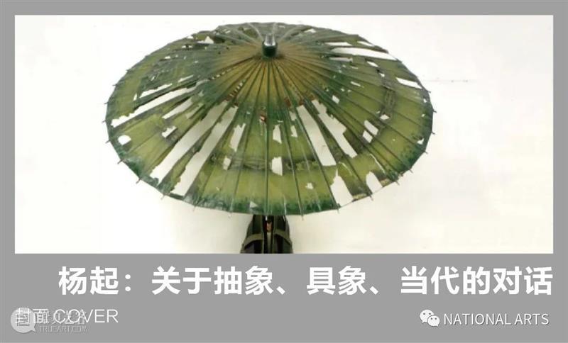 国家美术·人物丨李继开：时间的帷幕 时间 李继开 人物 国家 美术 帷幕 天地 事物 气息 此刻 崇真艺客