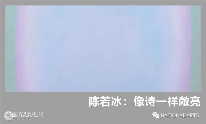 国家美术·人物丨李继开：时间的帷幕 时间 李继开 人物 国家 美术 帷幕 天地 事物 气息 此刻 崇真艺客
