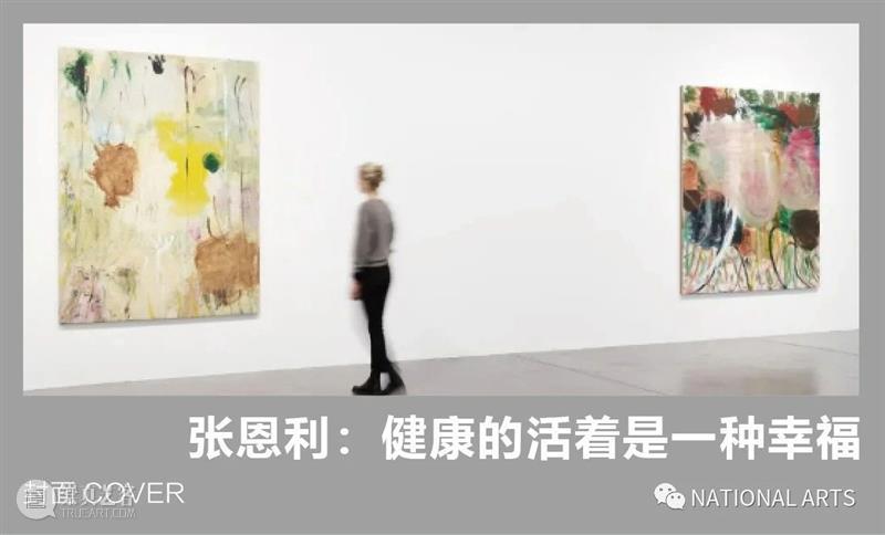 国家美术·人物丨李继开：时间的帷幕 时间 李继开 人物 国家 美术 帷幕 天地 事物 气息 此刻 崇真艺客