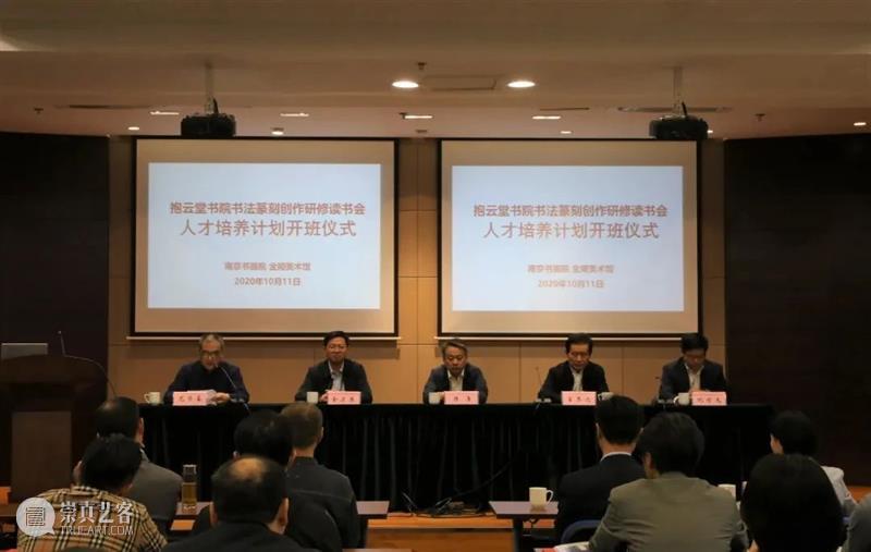 历尽庚子见春牛——南京书画院、金陵美术馆2020回顾 南京书画院 金陵美术馆 庚子 春牛 视频 文化 传媒 新冠 疫情 助力 崇真艺客