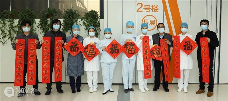 历尽庚子见春牛——南京书画院、金陵美术馆2020回顾 南京书画院 金陵美术馆 庚子 春牛 视频 文化 传媒 新冠 疫情 助力 崇真艺客