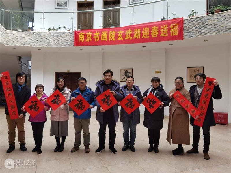 历尽庚子见春牛——南京书画院、金陵美术馆2020回顾 南京书画院 金陵美术馆 庚子 春牛 视频 文化 传媒 新冠 疫情 助力 崇真艺客