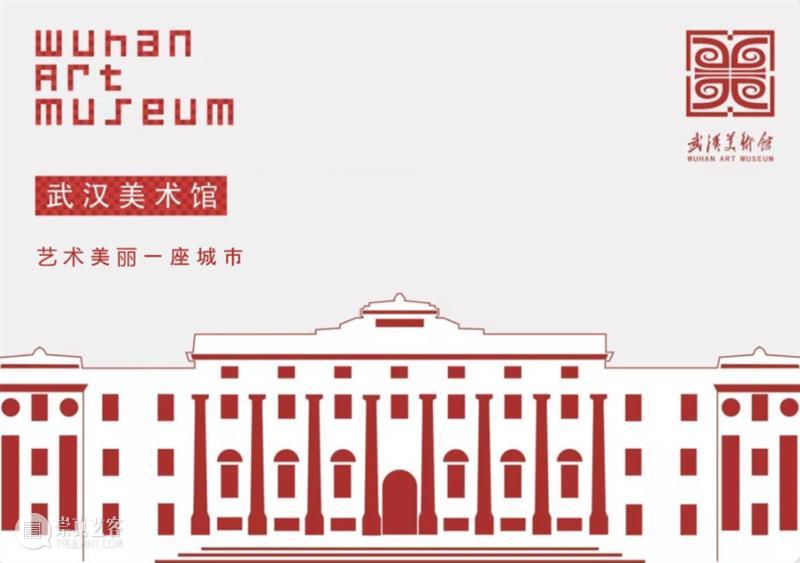 武汉美术馆春节假期开放时间安排 武汉美术馆 假期 时间 观众 朋友 馆粉们 期间 初一 初二 初三 崇真艺客