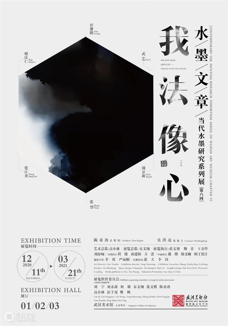 武汉美术馆春节假期开放时间安排 武汉美术馆 假期 时间 观众 朋友 馆粉们 期间 初一 初二 初三 崇真艺客