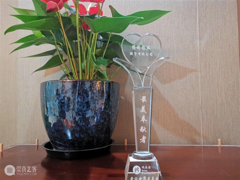 力所能及,以爱滋养——保利影业携手鸿基金关爱留守儿童 保利 影业 鸿基金 留守儿童 奉献者 奖杯 保利影业投资有限公司 孩子们 梦想 公益 崇真艺客