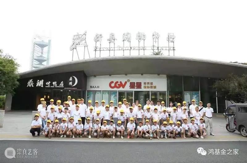 力所能及,以爱滋养——保利影业携手鸿基金关爱留守儿童 保利 影业 鸿基金 留守儿童 奉献者 奖杯 保利影业投资有限公司 孩子们 梦想 公益 崇真艺客
