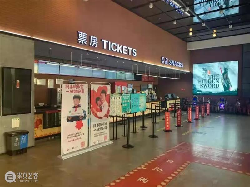 力所能及,以爱滋养——保利影业携手鸿基金关爱留守儿童 保利 影业 鸿基金 留守儿童 奉献者 奖杯 保利影业投资有限公司 孩子们 梦想 公益 崇真艺客