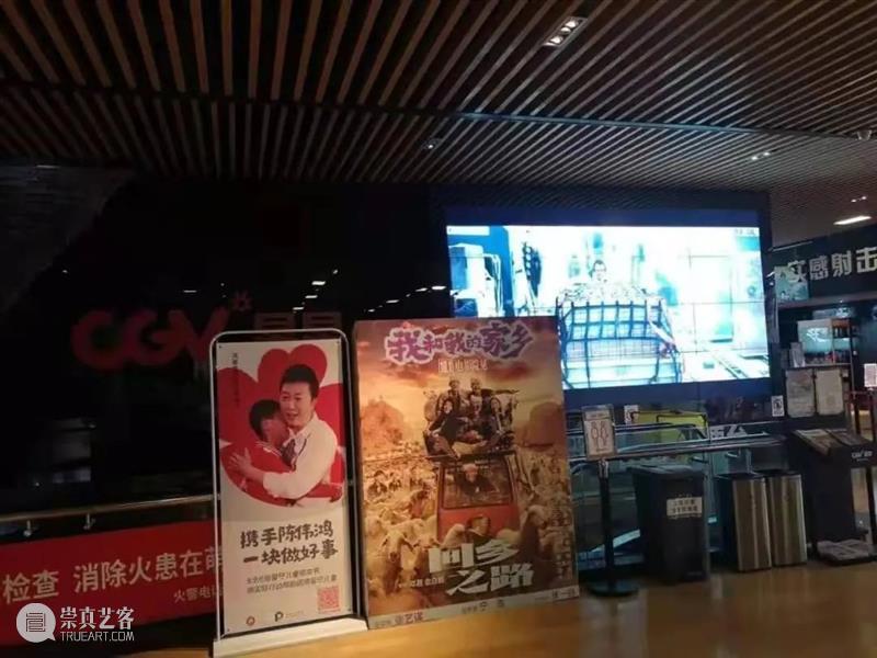 力所能及,以爱滋养——保利影业携手鸿基金关爱留守儿童 保利 影业 鸿基金 留守儿童 奉献者 奖杯 保利影业投资有限公司 孩子们 梦想 公益 崇真艺客