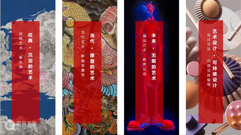 2021“一带一路”艺术上海国际博览会参展申请现已开启 一带一路 艺术 上海国际博览 新岁 艺术上海 新起点 新征程 行业 焦点 疫情 崇真艺客