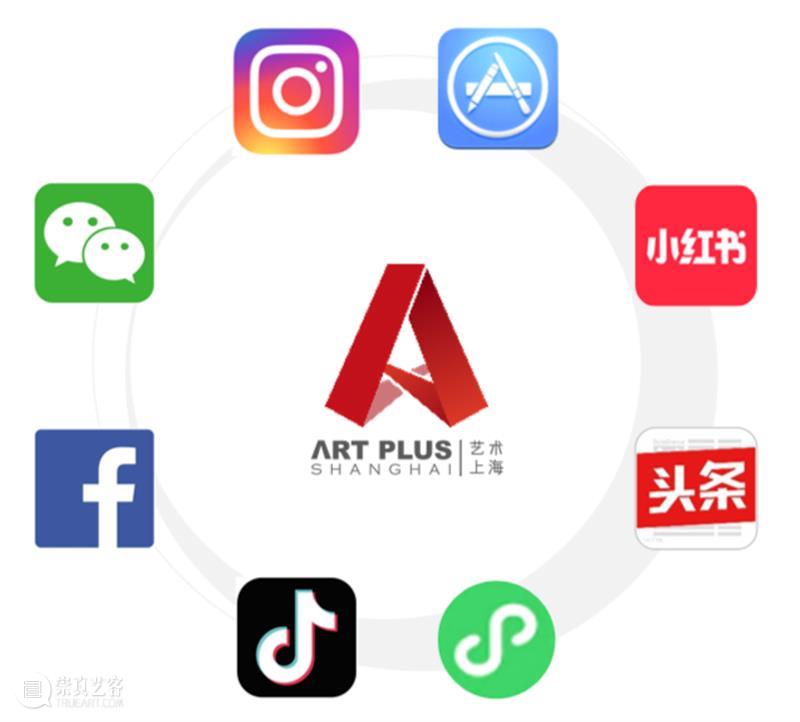 2021“一带一路”艺术上海国际博览会参展申请现已开启 一带一路 艺术 上海国际博览 新岁 艺术上海 新起点 新征程 行业 焦点 疫情 崇真艺客