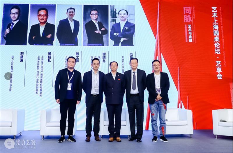 2021“一带一路”艺术上海国际博览会参展申请现已开启 一带一路 艺术 上海国际博览 新岁 艺术上海 新起点 新征程 行业 焦点 疫情 崇真艺客