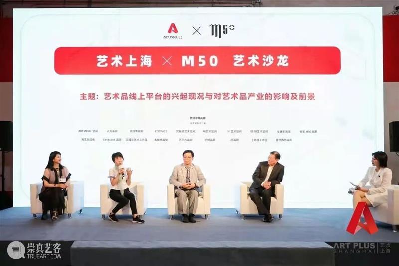 2021“一带一路”艺术上海国际博览会参展申请现已开启 一带一路 艺术 上海国际博览 新岁 艺术上海 新起点 新征程 行业 焦点 疫情 崇真艺客