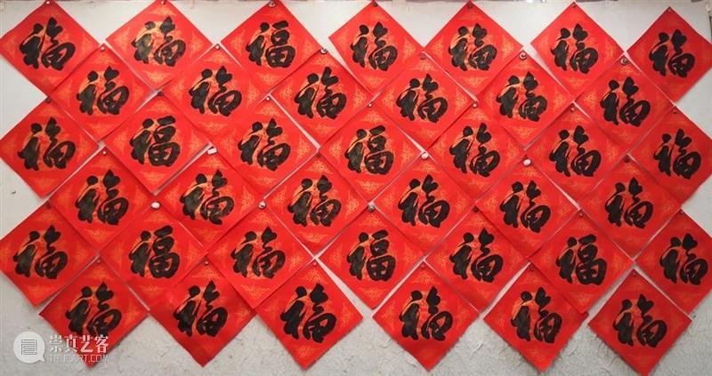【中华艺术宫 | 活动】现场挥墨，新春送「福」 新春 活动 中华艺术宫 现场 年味 时间 地点 平台 老师 杨泽峰 崇真艺客