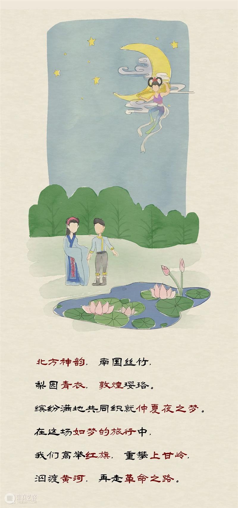 保利执笔，《四时图鉴》已绘就 保利 图鉴 陈杰文 迟皓月 北京保利拍卖 网络 平台 北京 保利拍卖 官方 崇真艺客