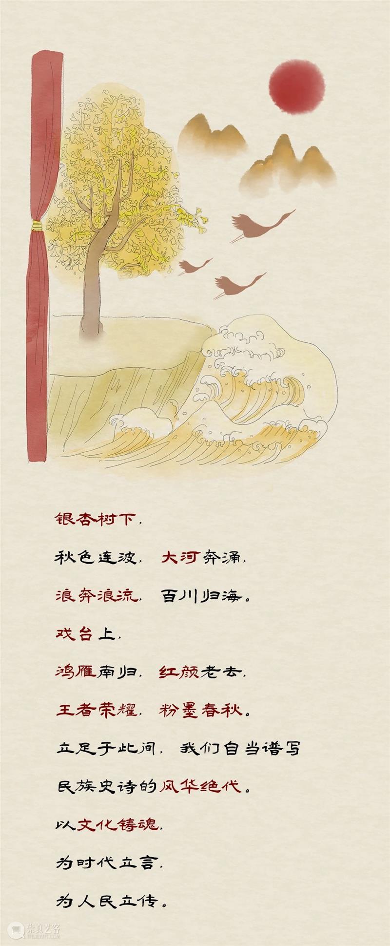保利执笔，《四时图鉴》已绘就 保利 图鉴 陈杰文 迟皓月 北京保利拍卖 网络 平台 北京 保利拍卖 官方 崇真艺客