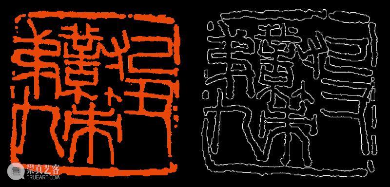 【篆刻讲堂】章法与边格：边格在章法中的功能（一） 博文精选 西泠印社 章法 讲堂 边格 功能 吴昌硕 初名 俊卿 初字香朴 苍石 仓石 崇真艺客