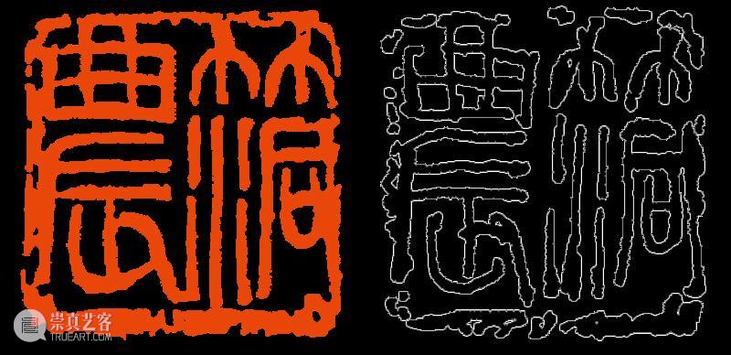 【篆刻讲堂】章法与边格：边格在章法中的功能（一） 博文精选 西泠印社 章法 讲堂 边格 功能 吴昌硕 初名 俊卿 初字香朴 苍石 仓石 崇真艺客