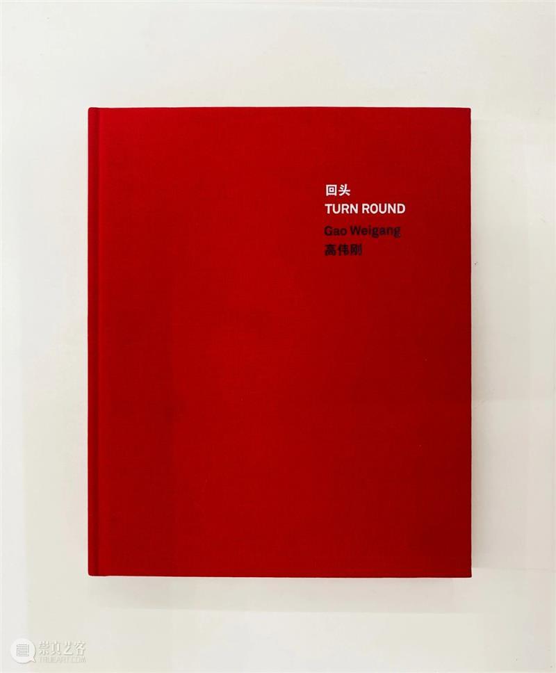 红与黑｜七木空间艺术家最新画册发布 空间 艺术家 画册 红与黑｜七木 高伟刚 郑路 封面 红与黑 颜色 部分 崇真艺客