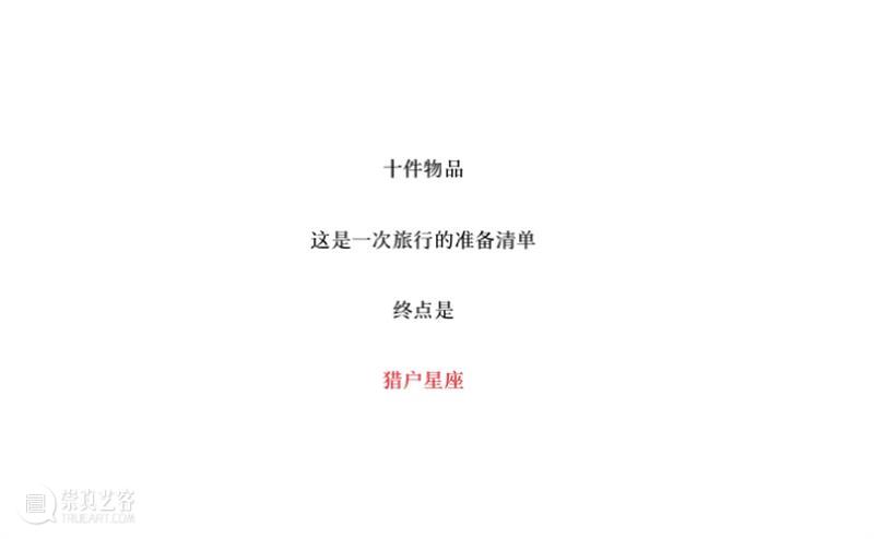 红与黑｜七木空间艺术家最新画册发布 空间 艺术家 画册 红与黑｜七木 高伟刚 郑路 封面 红与黑 颜色 部分 崇真艺客