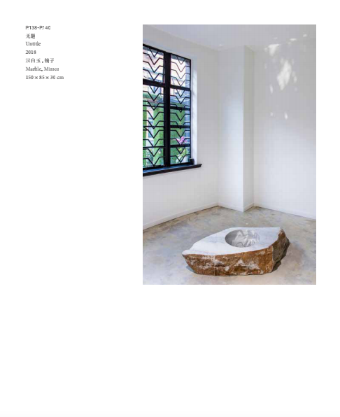 红与黑｜七木空间艺术家最新画册发布 空间 艺术家 画册 红与黑｜七木 高伟刚 郑路 封面 红与黑 颜色 部分 崇真艺客