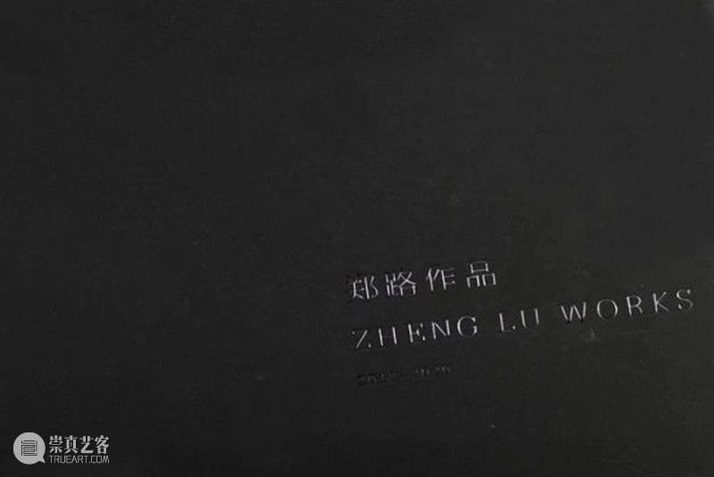 红与黑｜七木空间艺术家最新画册发布 空间 艺术家 画册 红与黑｜七木 高伟刚 郑路 封面 红与黑 颜色 部分 崇真艺客