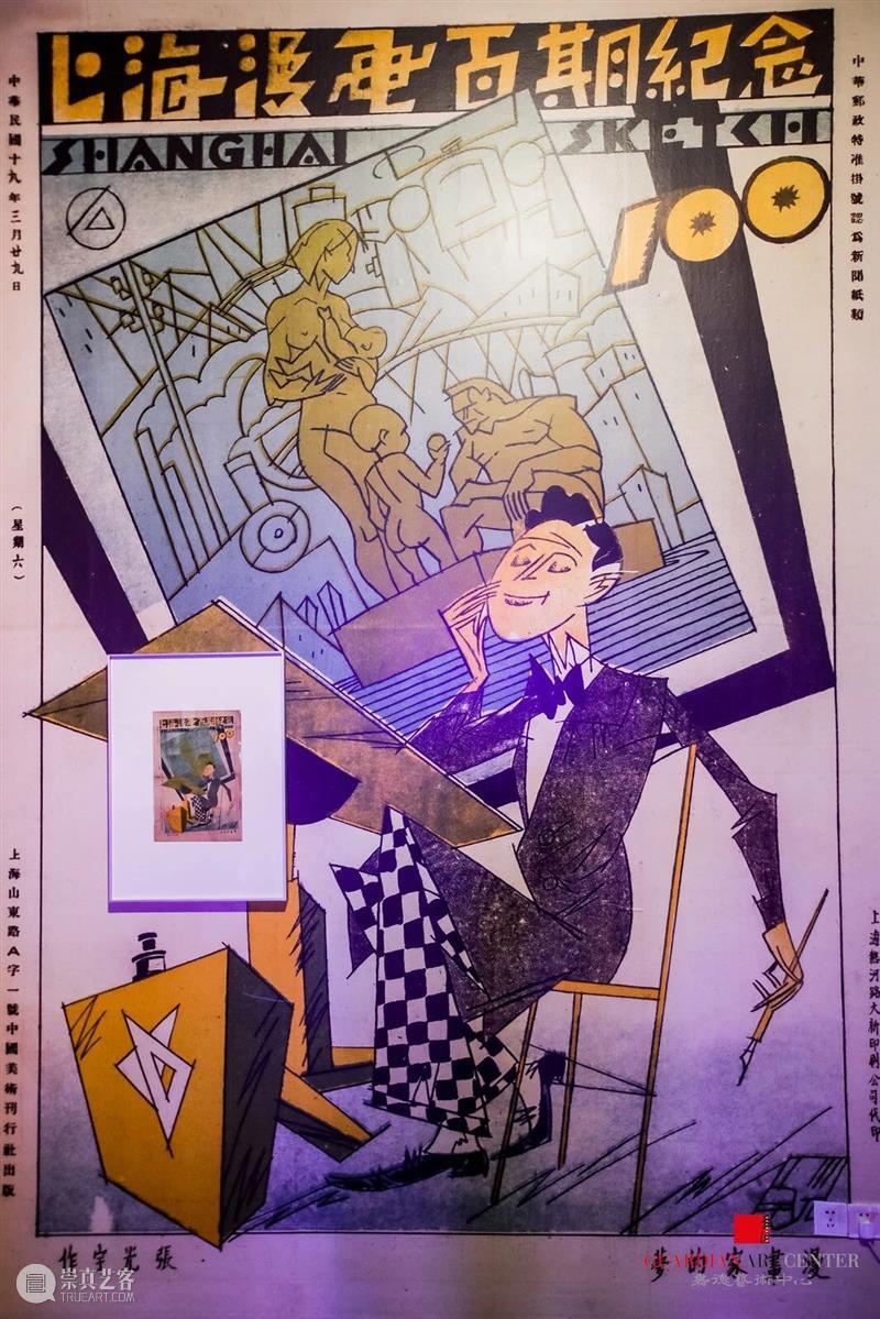 GAC展览｜新春观展福利，携家人、邀友人一起艺术游！ 新春 家人 友人 艺术 福利 GAC 假期 嘉德艺术中心 故宫博物院 法器展 崇真艺客