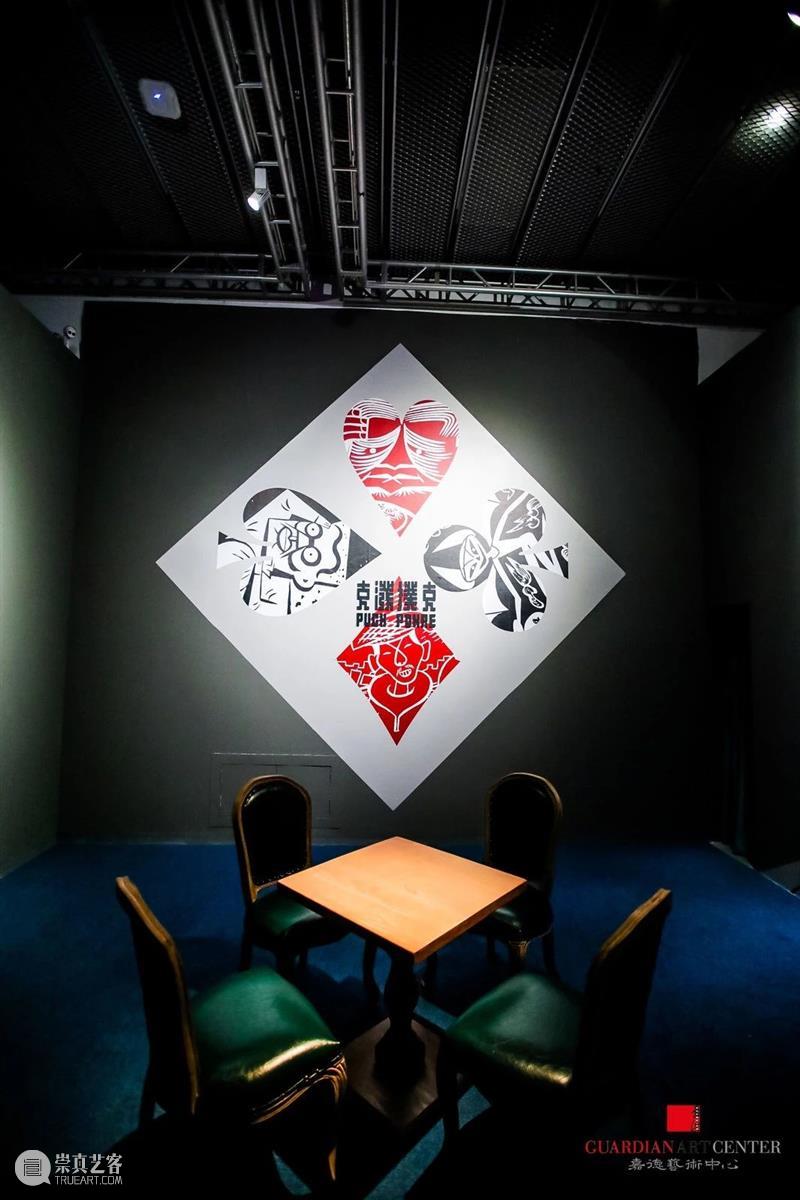 GAC展览｜新春观展福利，携家人、邀友人一起艺术游！ 新春 家人 友人 艺术 福利 GAC 假期 嘉德艺术中心 故宫博物院 法器展 崇真艺客