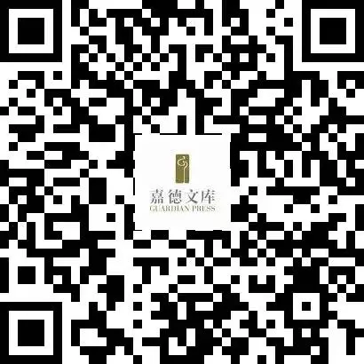 GAC展览｜新春观展福利，携家人、邀友人一起艺术游！ 新春 家人 友人 艺术 福利 GAC 假期 嘉德艺术中心 故宫博物院 法器展 崇真艺客