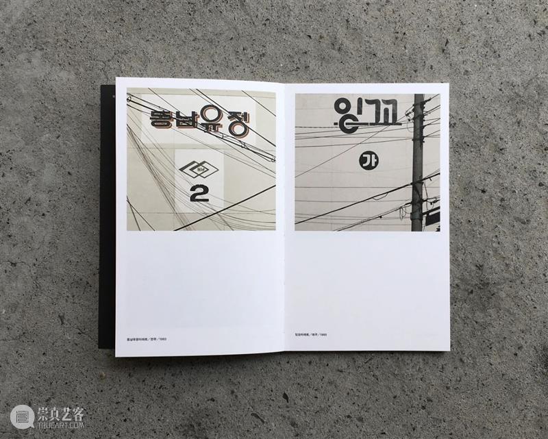 Aprilsnow Press：我把摄影书看作是研究文字、图像和平面设计的平台 文字 平面 平台 图像 书籍 公寓书信 Letters 拼贴 John Collages 崇真艺客