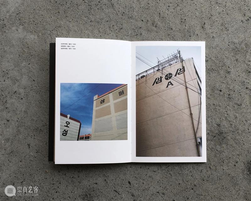 Aprilsnow Press：我把摄影书看作是研究文字、图像和平面设计的平台 文字 平面 平台 图像 书籍 公寓书信 Letters 拼贴 John Collages 崇真艺客