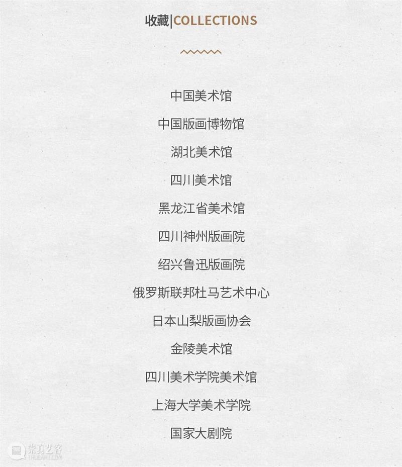 朝气蓬BULL！| 视觉书屋2021定制生肖版画《公牛BULL》开启预定 视觉 书屋 朝气 BULL 生肖 版画 公牛BULL VISIONBOOKS CAODAN 文字 崇真艺客