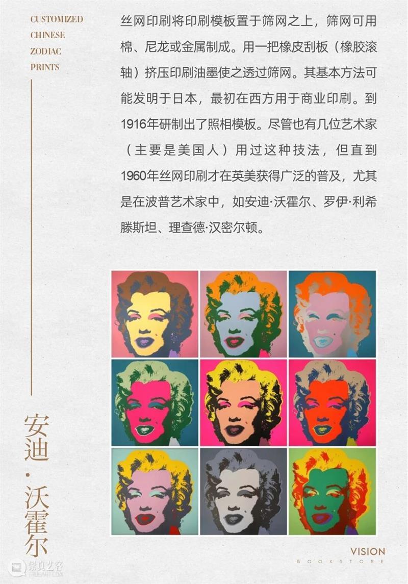 朝气蓬BULL！| 视觉书屋2021定制生肖版画《公牛BULL》开启预定 视觉 书屋 朝气 BULL 生肖 版画 公牛BULL VISIONBOOKS CAODAN 文字 崇真艺客