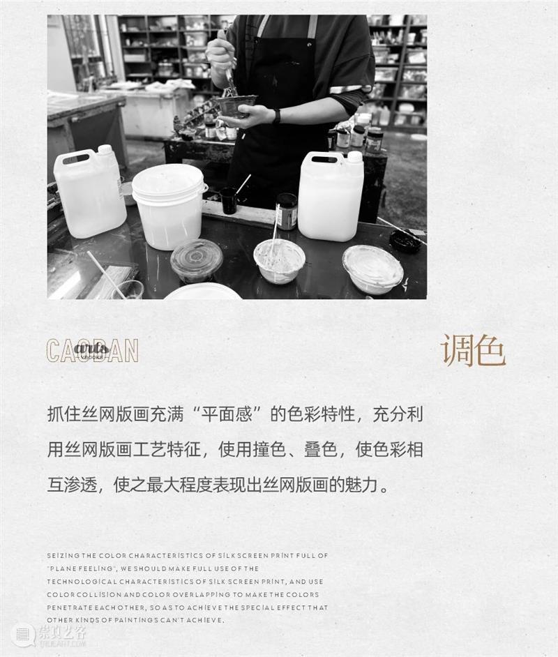 朝气蓬BULL！| 视觉书屋2021定制生肖版画《公牛BULL》开启预定 视觉 书屋 朝气 BULL 生肖 版画 公牛BULL VISIONBOOKS CAODAN 文字 崇真艺客