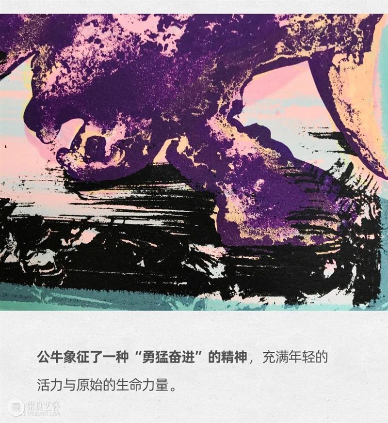朝气蓬BULL！| 视觉书屋2021定制生肖版画《公牛BULL》开启预定 视觉 书屋 朝气 BULL 生肖 版画 公牛BULL VISIONBOOKS CAODAN 文字 崇真艺客