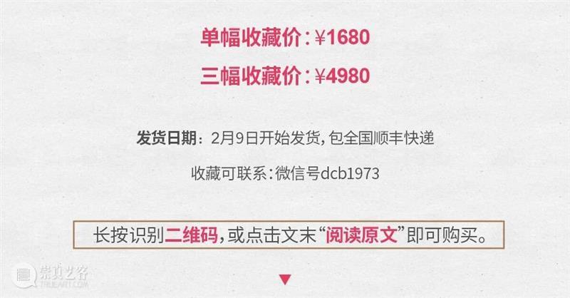 朝气蓬BULL！| 视觉书屋2021定制生肖版画《公牛BULL》开启预定 视觉 书屋 朝气 BULL 生肖 版画 公牛BULL VISIONBOOKS CAODAN 文字 崇真艺客