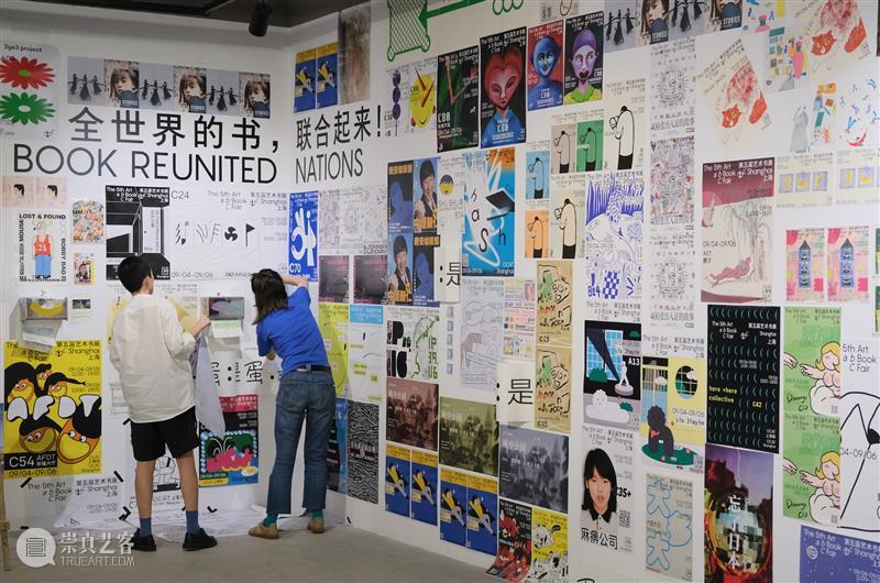 【OCAT上海馆 | 工作回顾】我们的2020 上海馆 工作 OCAT 图片 青年 媒体 艺术家 策展人 陶寒辰 王姝曼 崇真艺客