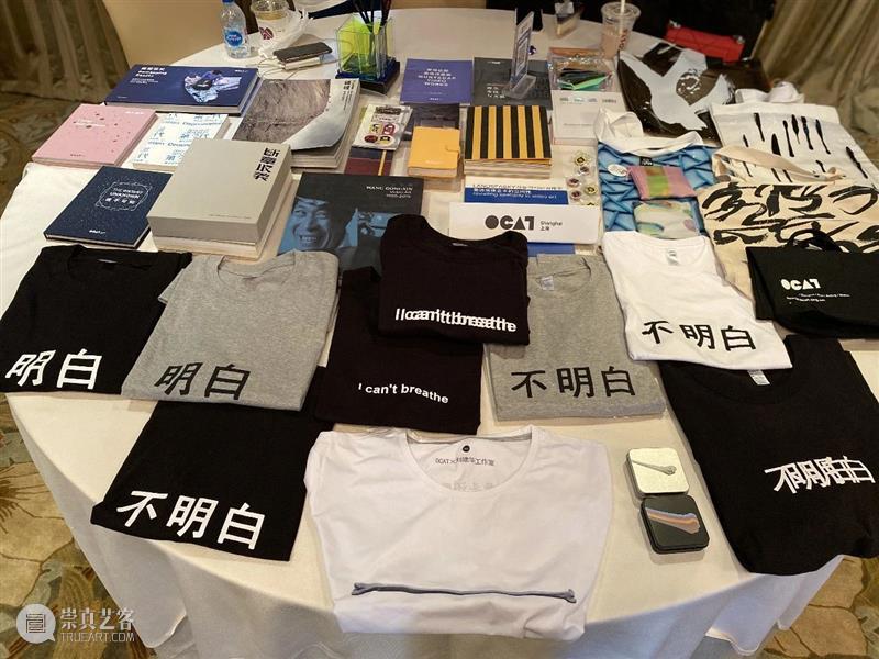 【OCAT上海馆 | 工作回顾】我们的2020 上海馆 工作 OCAT 图片 青年 媒体 艺术家 策展人 陶寒辰 王姝曼 崇真艺客