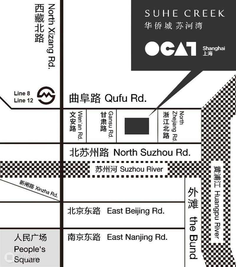 【OCAT上海馆 | 工作回顾】我们的2020 上海馆 工作 OCAT 图片 青年 媒体 艺术家 策展人 陶寒辰 王姝曼 崇真艺客