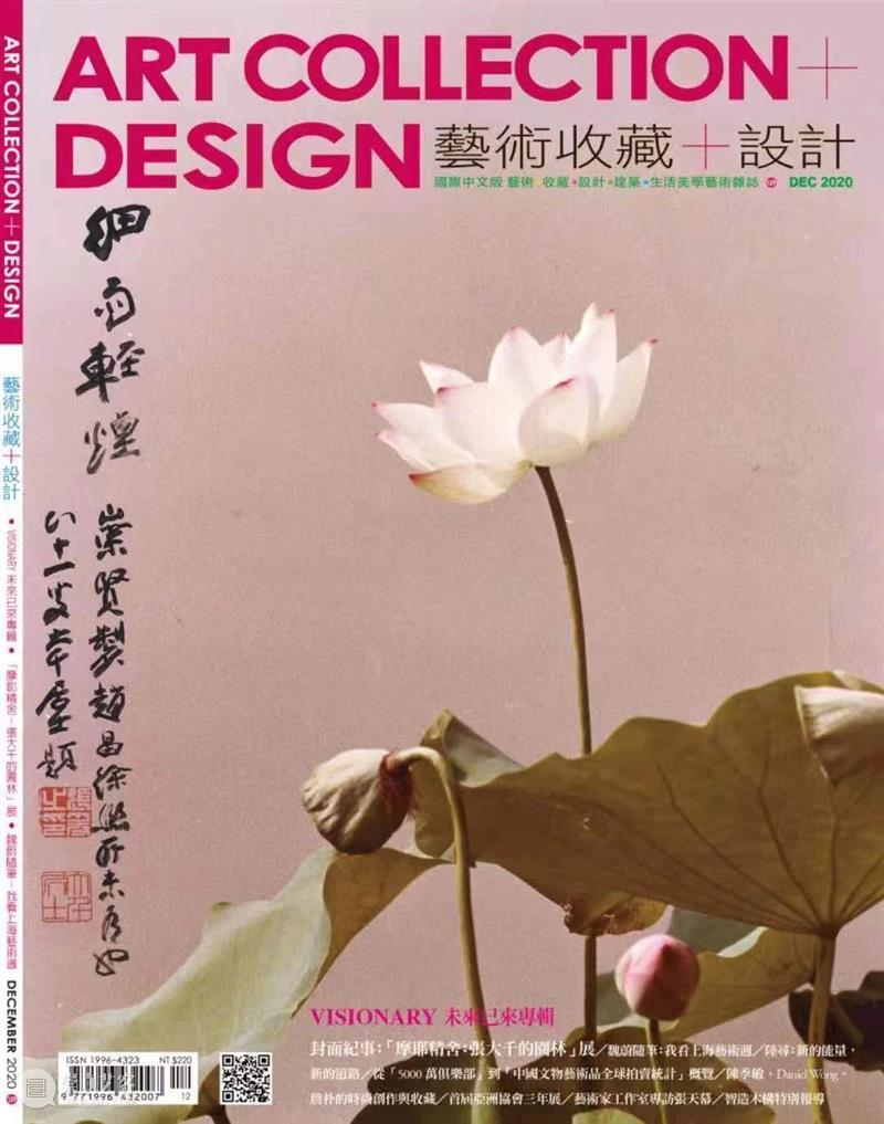 对话陆寻 | 艺术家需要一个滋养他们的系统 艺术家 陆寻 系统 目前 工作 中国 南京 上海 艺术 藏家 崇真艺客
