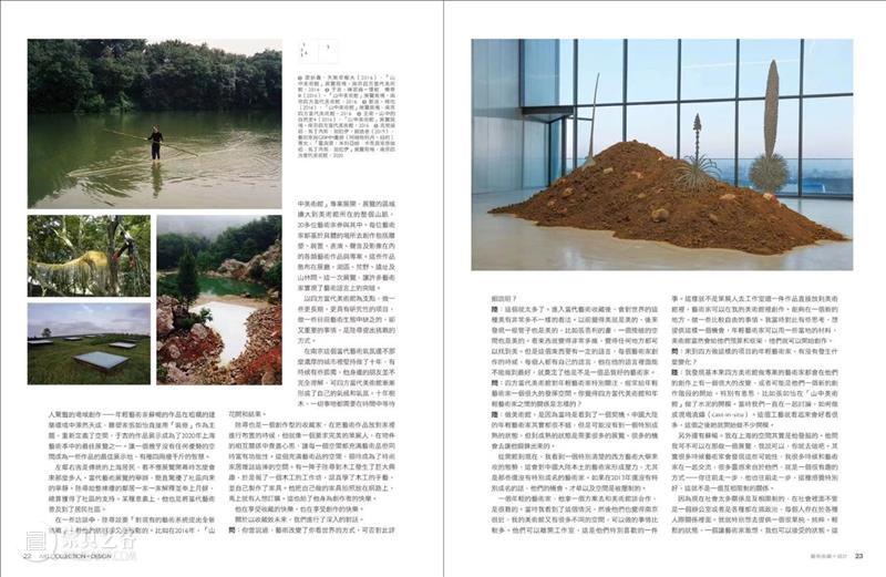 对话陆寻 | 艺术家需要一个滋养他们的系统 艺术家 陆寻 系统 目前 工作 中国 南京 上海 艺术 藏家 崇真艺客