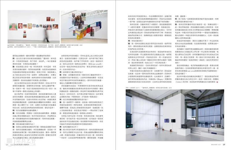 对话陆寻 | 艺术家需要一个滋养他们的系统 艺术家 陆寻 系统 目前 工作 中国 南京 上海 艺术 藏家 崇真艺客
