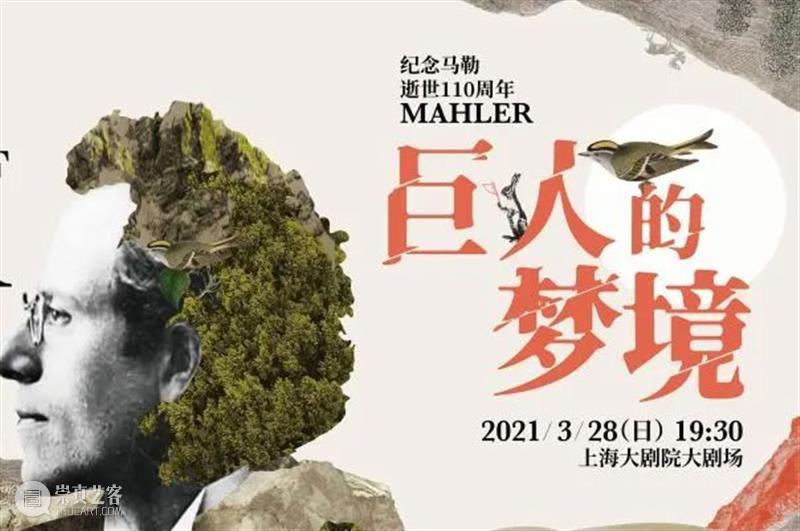 春节“不打烊” | 上海大剧院票务中心和望星空等最新营业时间 营业时间 上海大剧院票务中心 望星空 观众 朋友们 幸福 中国 上海大剧院 农历 期间 崇真艺客